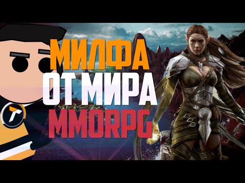Видео: The Elder Scrolls Online (2022) - Стоит попробовать? Или нет? Полный обзор // Куда валить из WoW?