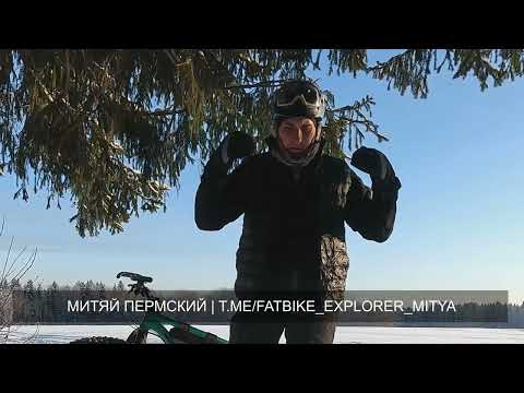 Видео: Моя зимняя вело экипировка для -30