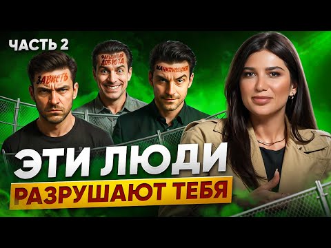 Видео: 5 ОПАСНЫХ людей по дате рождения! С какими людьми НЕЛЬЗЯ связываться?