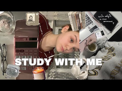 Видео: готовлюсь к ЕГЭ и пытаюсь не плакать | БУДНИ ХИМБИО