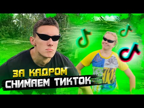 Видео: НАБИРАЕМ МИЛЛИОНЫ ПРОСМОТРОВ│︎ПОДНИМАЕМСЯ ЗА СЧЁТ ОБРАЗА│︎КАК РАССКРУТИТЬ ТИКТОК? - ЛЕГКО!