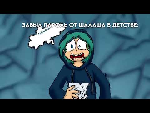 Видео: ЗЕМЛЯ КОРОЛЕЙ МУД1