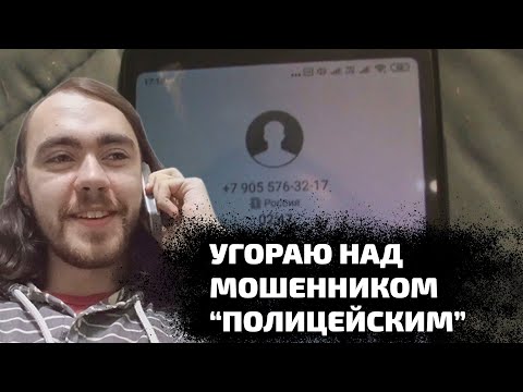 Видео: Мудломент звонит "проинформировать о происшествии". Сорвался в конце))