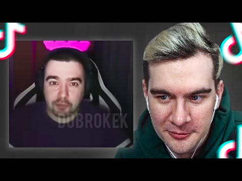 Видео: БРАТИШКИН СМОТРИТ - ТИКТОКИ #75