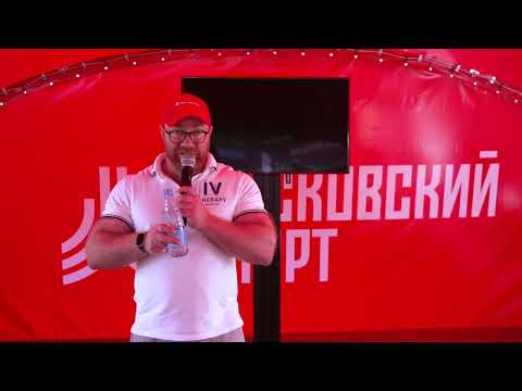 Видео: Павел Попов ГЗТ , вопросы эндокринологу .