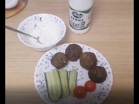 Видео: Худею с большого веса 135 кг. Готовлю фалафель. Кого я смотрю из худеющих блогеров?