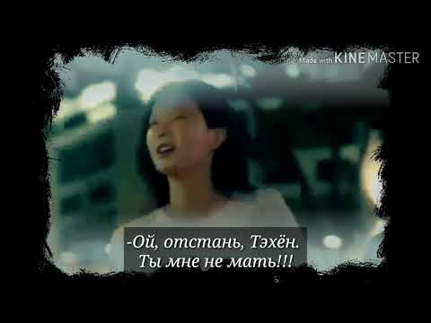 Видео: [BTS] Представь, что твой парень Чимин. {5 Часть. Взаимно ли!?}