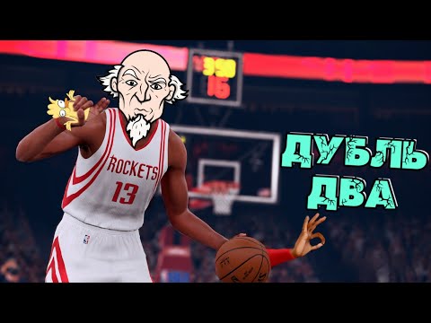 Видео: Играем в NBA Live Mobile #92 |Где Сервер?|