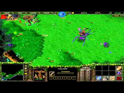 Видео: Обзор карт Wc3 - Эволюция видов