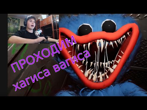 Видео: Играю В Poppy Playtime.     Tgk:rima_flicks