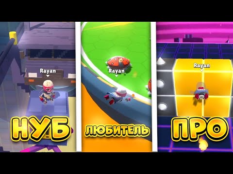 Видео: ТОП 10 ФИШЕК В STUMBLE GUYS