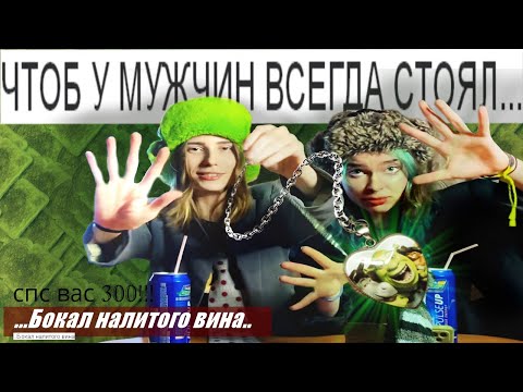 Видео: Топ 10 ЛУЧШИХ ТОСТОВ на все случаи жизни