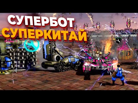 Видео: ШЕСТЬ ИГРОКОВ ПРОТИВ СУПЕР КИТАЯ в Red Alert 3 : Corona Mod
