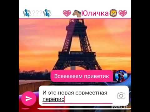 Видео: 💖Почему любовь приносит много боли💖СОВМЕСТНО с Lady bug and super cat💖2💖