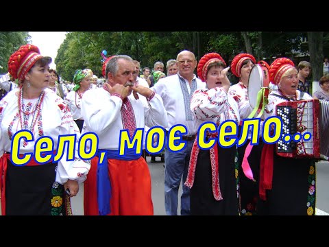 Видео: музичний відеокліп / Село, моє село... Городківка.
