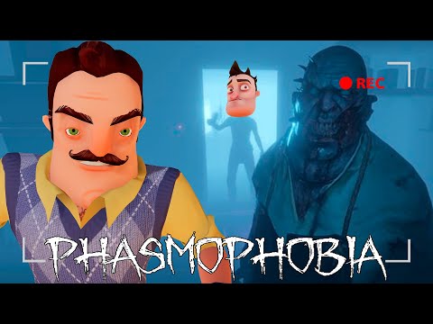 Видео: ПРИВИДЕНИЯ УБИЛИ ПРИВЕТ СОСЕДА!Я ЕГО ПОДСТАВИЛ!ИГРА PHASMOPHOBIA ПРОХОЖДЕНИЕ!ФАЗМОФОБИЯ!ШОУ ХРИПЛЫХ!
