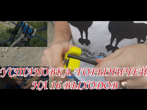 Видео: 🤘👉VIP УСТАНОВКА СПУТНИКОВОЙ АНТЕННЫ