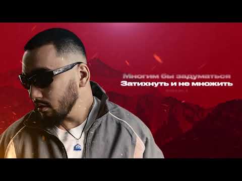 Видео: Asylllum - Still Верный(Alma-ata) Lyric video