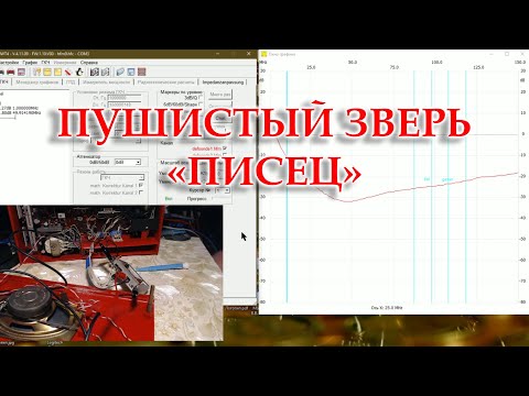 Видео: Перестройка блока УКВ радиоприемника Уфа-201