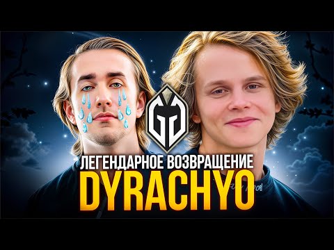 Видео: ДУРАЧЬЕ НАКАЗАЛ ГЛАДИАТОРОВ - ЛЕГЕНДАРНОЕ ВОЗВРАЩЕНИЕ