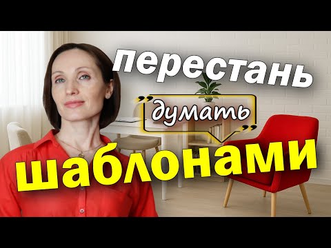 Видео: Лидеры. Недеяние. Ярлыки. Ба-цзы для коучей. Вопрос-ответ.
