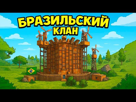 Видео: МЕСТЬ! ДУО РАЗГРОМИЛИ САМЫЙ СТРАННЫЙ КЛАН в РАСТ/RUST