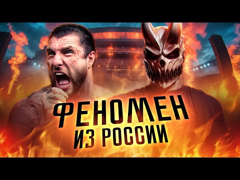 Видео: Обзор - Slaughter to Prevail & Alex Terrible. «Невозможное возможно!»