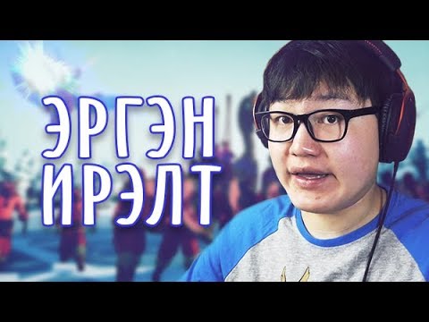 Видео: ҮХЛИЙН САЛАА ЭРГЭН ИРСЭН НЬ 🤪