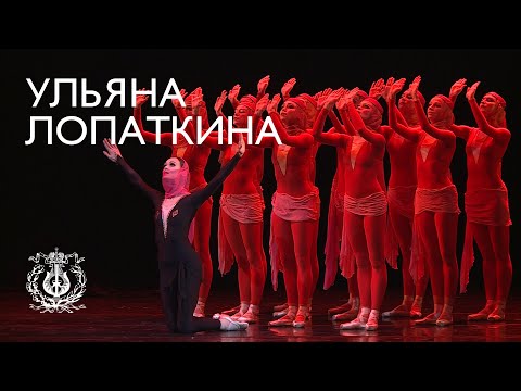 Видео: Ульяна Лопаткина — Мехменэ Бану в «Легенде о любви» (июль 2016)