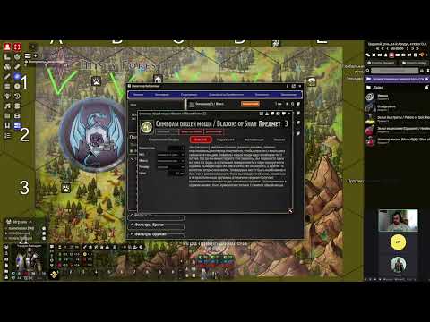 Видео: Охота за проклятым — часть 3 (сессия 2025-06-23)