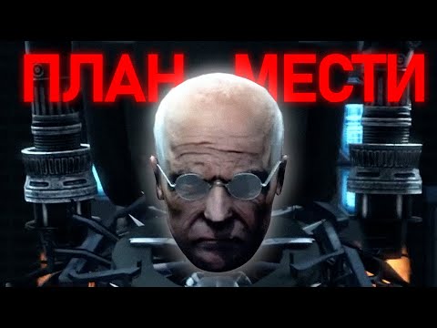 Видео: УЧЁНЫЙ БЫЛ ПРАВ | Анализ skibidi toilet