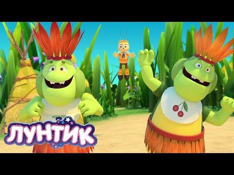 Видео: Лунтик | Карнавал 🎭🎭🎭 Сборник мультиков для детей