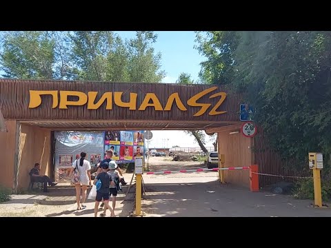 Видео: Яровое. 2022г. Отдых, баня и домой.Часть 2