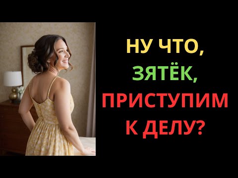Видео: С ТЁЩЕЙ ЗАСТРЯЛИ В ЛИФТЕ И НАЧАЛОСЬ ТАКОЕ, ЧТО Я НЕ ЗАБУДУ НИКОГДА...