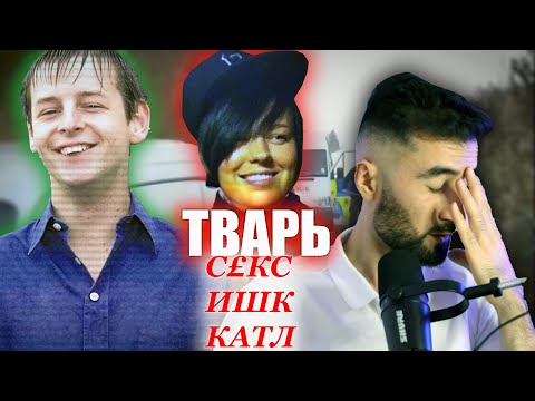 Видео: Даджол зери Никоб/ Шаби ДАХШАТ / Майкл Керра