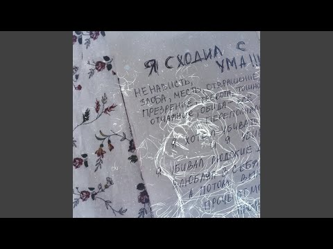 Видео: Сердце Атлантида