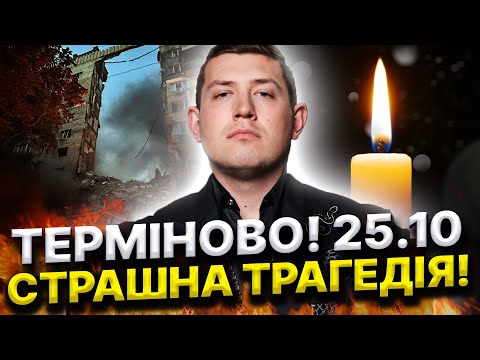 Видео: ЖАХЛИВА НЕБЕЗПЕКА У ЦІ ДНІ! НАСЛІДКИ ВЛУЧАНЬ БУДУТЬ ФАТАЛЬНИМИ! Маг Веліар @Маг Велиар