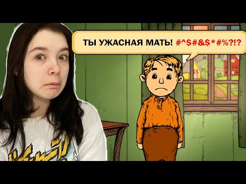 Видео: Я ОТСТОЙНАЯ МАТЬ | My Child Lebensborn