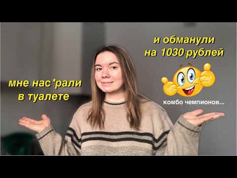 Видео: Истории Из Жизни Бариста
