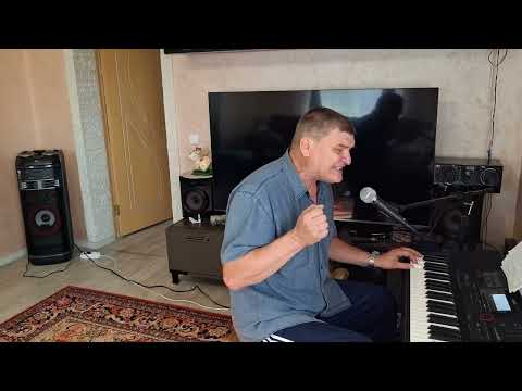 Видео: Песня А ТЫ ИДЕШЬ...., муз и сл Игорь Клевакин