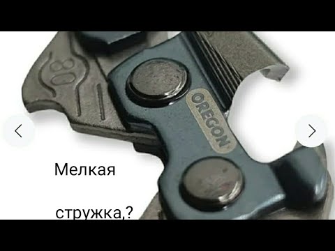 Видео: 100% Гарантия Старая Цепь пилит как Новая!