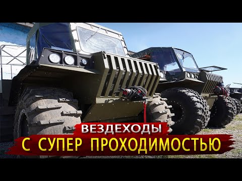 Видео: У такой конструкции Вездехода большое БУДУЩЕЕ / Как делают Вездеходы Байкал