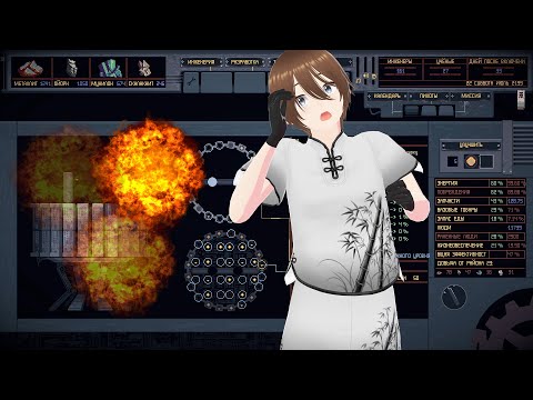 Видео: ПОТЕРЯЛ ГОРОД И ОСОЗНАЛ ОШИБКИ - Mech Engineer #1