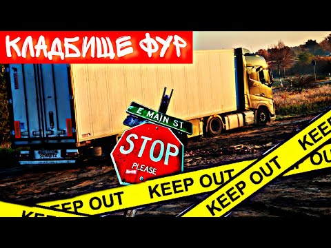 Видео: ДУМАЛ НЕ ВЫЕДУ ОТТУДА. Глазами дальнобойщика без фальши.