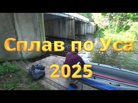 Видео: Сплав по реке Уса. 