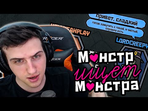 Видео: HellYeahPlay играет со зрителями в Монстр ищет монстра ► Jackbox Party Pack 4 #2