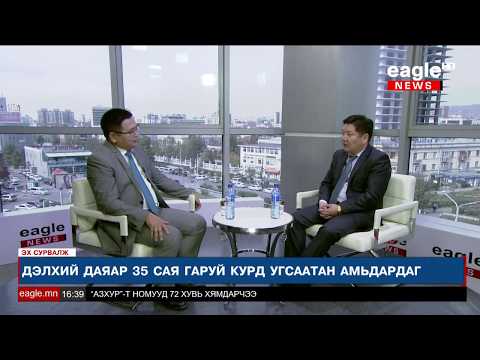 Видео: "Эх Сурвалж" № 108 А.Энхбат /Түүхч/