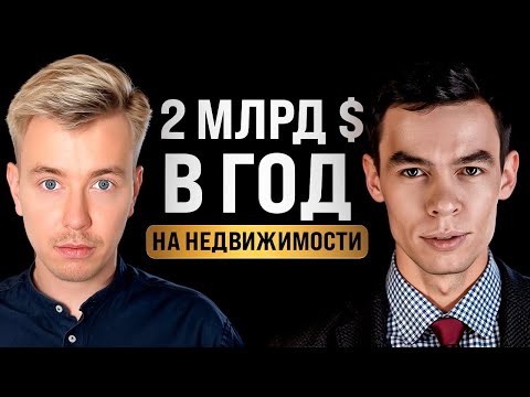 Видео: Олег Торбосов: прорывы и провалы. Бизнес-чел #8