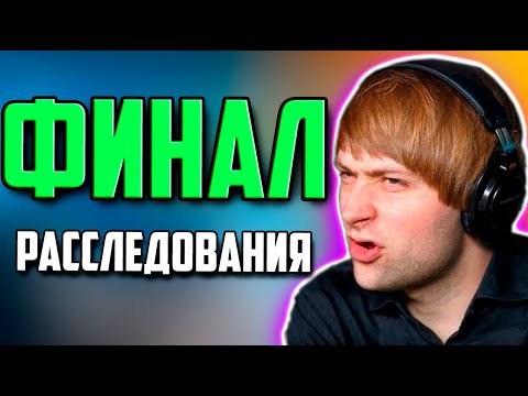 Видео: НС КАПНУЛ ГЛУБЖЕ НИКСА И ПОСТАВИЛ ТОЧКУ В КОНФЛИКТЕ С 322 /  NS Dota 2 НИКС  Nix