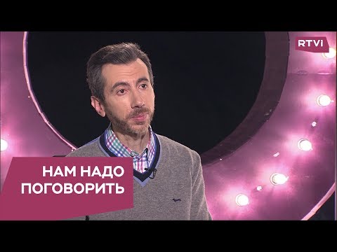 Видео: Как справиться с негативными эмоциями / Нам надо поговорить с Ильей Шабшиным